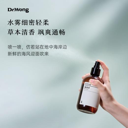 迷迭香护理水 商品图3