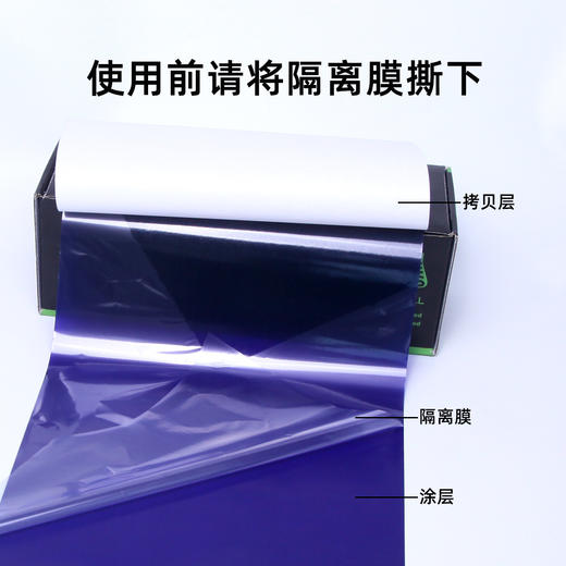 惊蛰纹身器材刺青博士机器转印纸卷装打印机针式热敏转印 商品图4