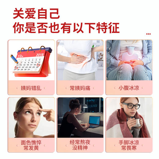枸杞红参饮品原浆 商品图5