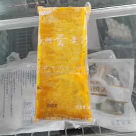 2㎏鸿羽蛋黄沙【-4B】
