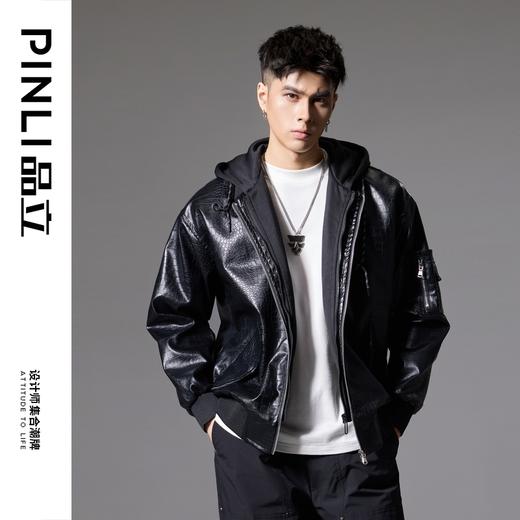 PINLI品立春季新款男士连帽PU皮夹克假两件外套潮GD243104267 商品图0