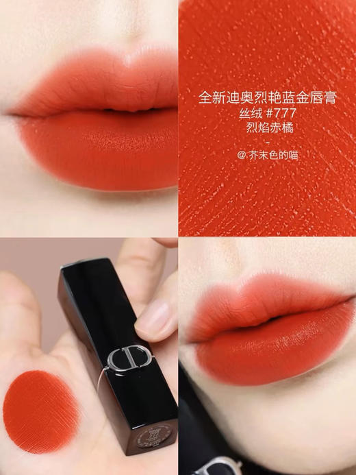 【海关保税直发】💄Dior迪奥黑管哑光锁色口红999/200/518/558/300/720/228/028-会员5折 商品图3