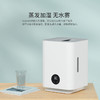 【小家电】西点无雾加湿器XD-3000B HF 商品缩略图2