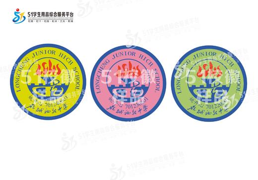 定制深圳市龙岗区龙城初级中学熨烫校徽布标姓名贴胸章缝制包邮51 商品图0