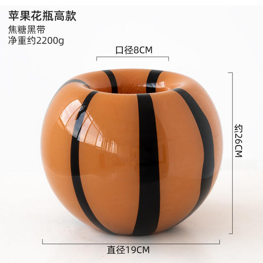 复古手工玻璃花瓶黑色条纹苹果圆形软装家居饰品摆件 商品图6