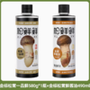 松鲜鲜金标松茸一品鲜 松茸鲜酱油 商品缩略图0