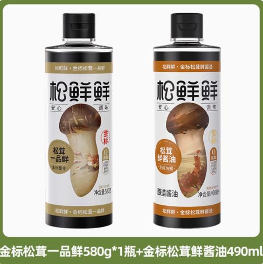 松鲜鲜金标松茸一品鲜 松茸鲜酱油 商品图0