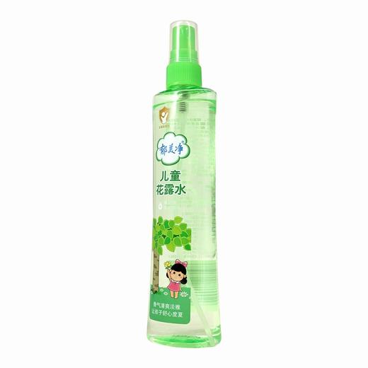 郁美净儿童花露水 【175ml】 天津郁美净 商品图2