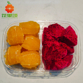 【经典双拼】红心火龙果+甜橙 2拼切盒