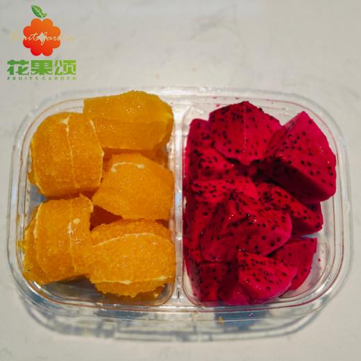 【经典双拼】红心火龙果+甜橙 2拼切盒 商品图0