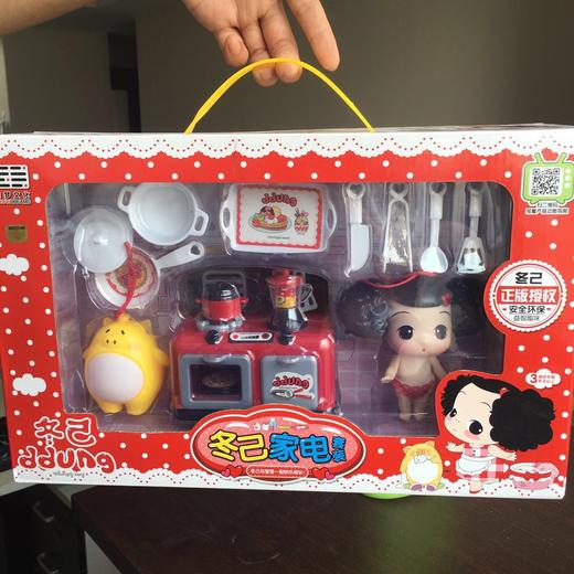 积分兑换 商品图1