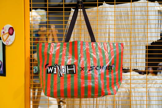 《心要野》编织袋 商品图1