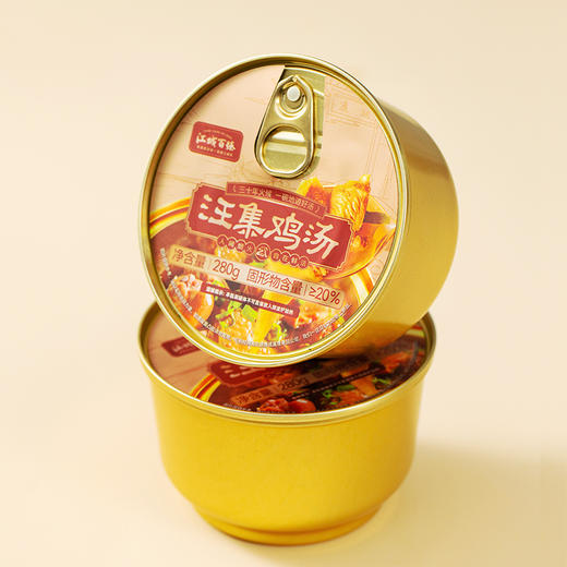 【助农】江城百臻汪集鸡汤280g*6礼盒装 商品图4