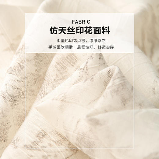 勿忘花新中式天丝改良旗袍连衣裙女2024早秋新款复古国风早秋裙子 商品图4