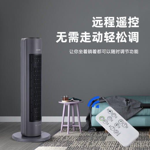 【小家电】西点立式电暖器暖风机 XD-2010HA/XD-2011HA HF 商品图2