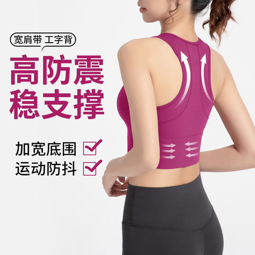新款抗菌运动内衣女防震高强度跑步瑜伽背心裸感前拉链文胸 YNWX32-23 商品图0