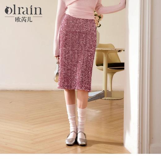 OLrain欧芮儿粉色半身裙女秋季2024年新款时尚流光珠片中长款半裙 商品图0