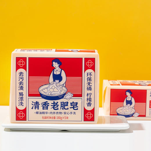 洁萱清香老肥皂洗衣皂180g×5包（240144） 商品图0