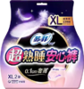 苏菲超熟睡安心裤XL（2308103） 商品缩略图4