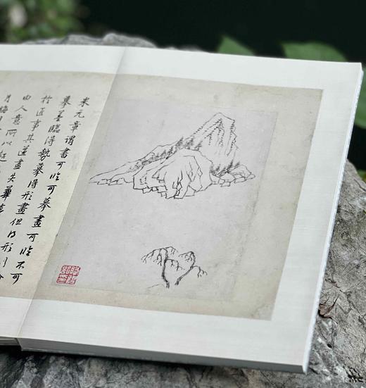 《董文敏画稿册》〔明〕董其昌 绘，〔清〕高士奇 跋，原大，册页装，带函套，浙江人民美术出版社2024年8月一版一印。定价488，售价328元。 商品图9