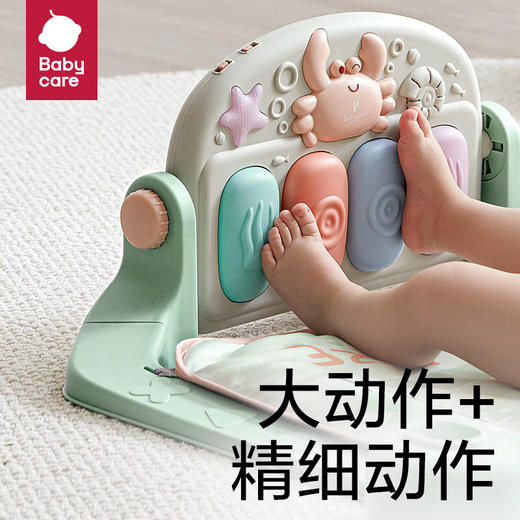 Babycare 新生儿宝宝音乐玩具-多功能钢琴健身架 5096奥尼克狮子 商品图2