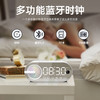 【精选】BANNIXING多功能炫彩时钟蓝牙音响（三色可选） 商品缩略图2