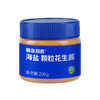 糖友饱饱海盐花生酱吐司面包伴侣200g/瓶 商品缩略图4