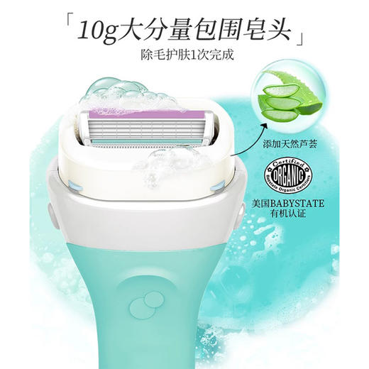 舒芙仕女除毛刀剃毛刀-敏感肌肤(含1刀头)+送1刀头（230551） 商品图3