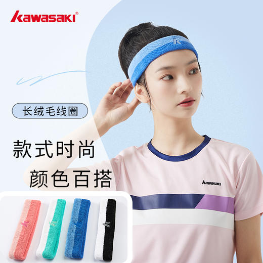 川崎 男女同款 运动吸汗夏季导汗带速干 K1E00-A3801 商品图0