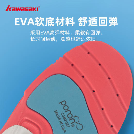 川崎 高弹运动鞋垫 CFT-28 商品图2