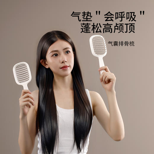 FaSoLa蓬松高颅顶梳子女士专用长发造型按摩经络气囊排骨卷发梳子 商品图0
