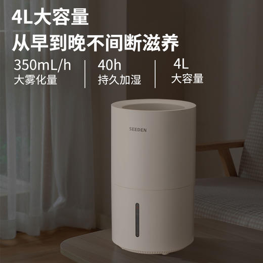 【小家电】西点无雾加湿器XD-4088J HF 商品图3