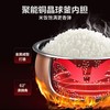 【小家电】苏泊尔.电饭煲SF40HC82 商品缩略图5