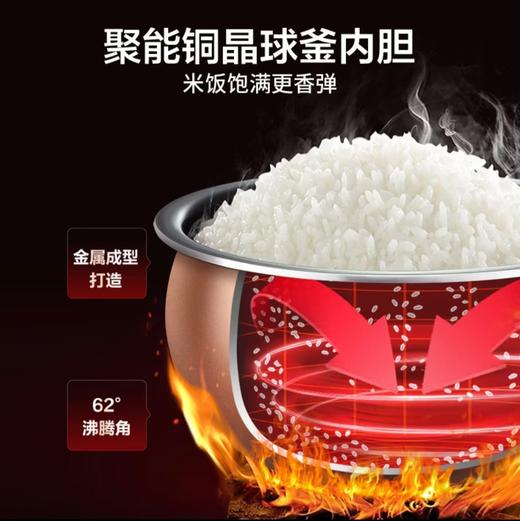 【小家电】苏泊尔.电饭煲SF40HC82 商品图5