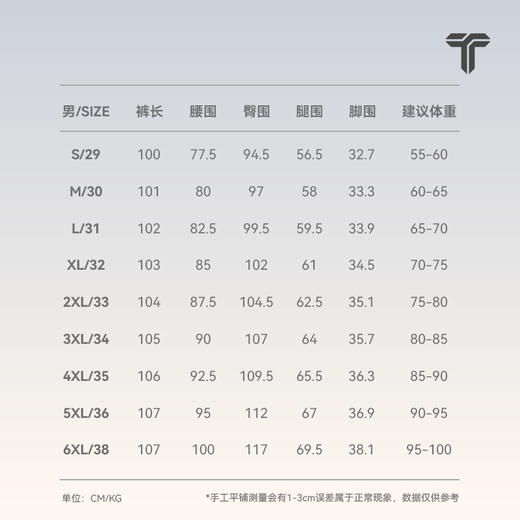 拇指白小牛男士随身暖直筒牛仔长裤无限系列 商品图4