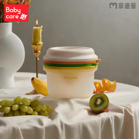 Babycare 儿童餐具套装-研磨碗 巴特黄 BC2107027