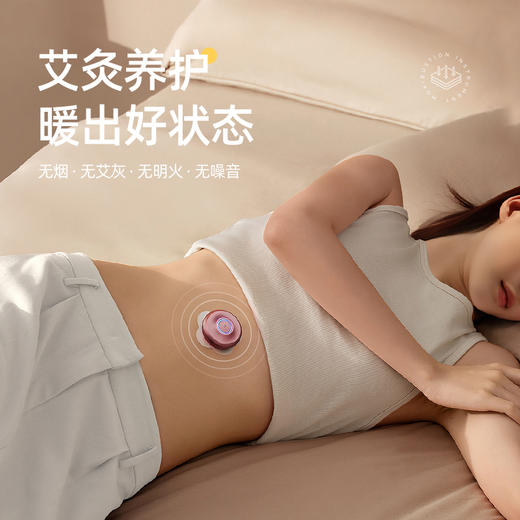 元气达人 无烟无明火电子艾灸 悬灸仪（下单前私聊养生师享额外优惠） 商品图3