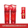 珀莱雅赋能鲜颜系列买一送一 商品缩略图1