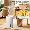 【小家电】西点无雾加湿器XD-4088J HF 商品缩略图2