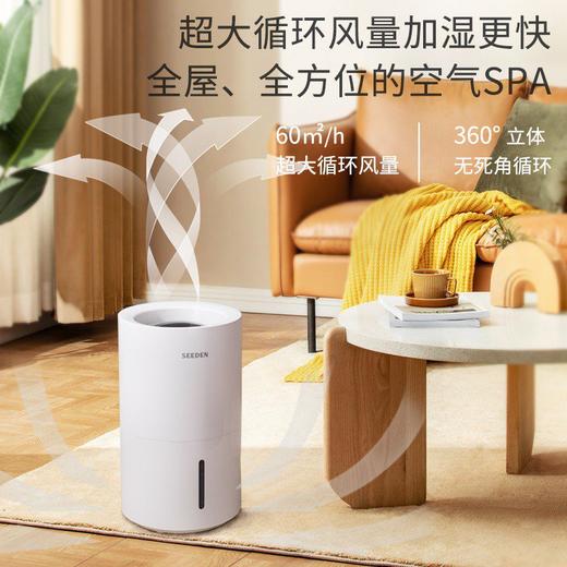 【小家电】西点无雾加湿器XD-4088J HF 商品图2