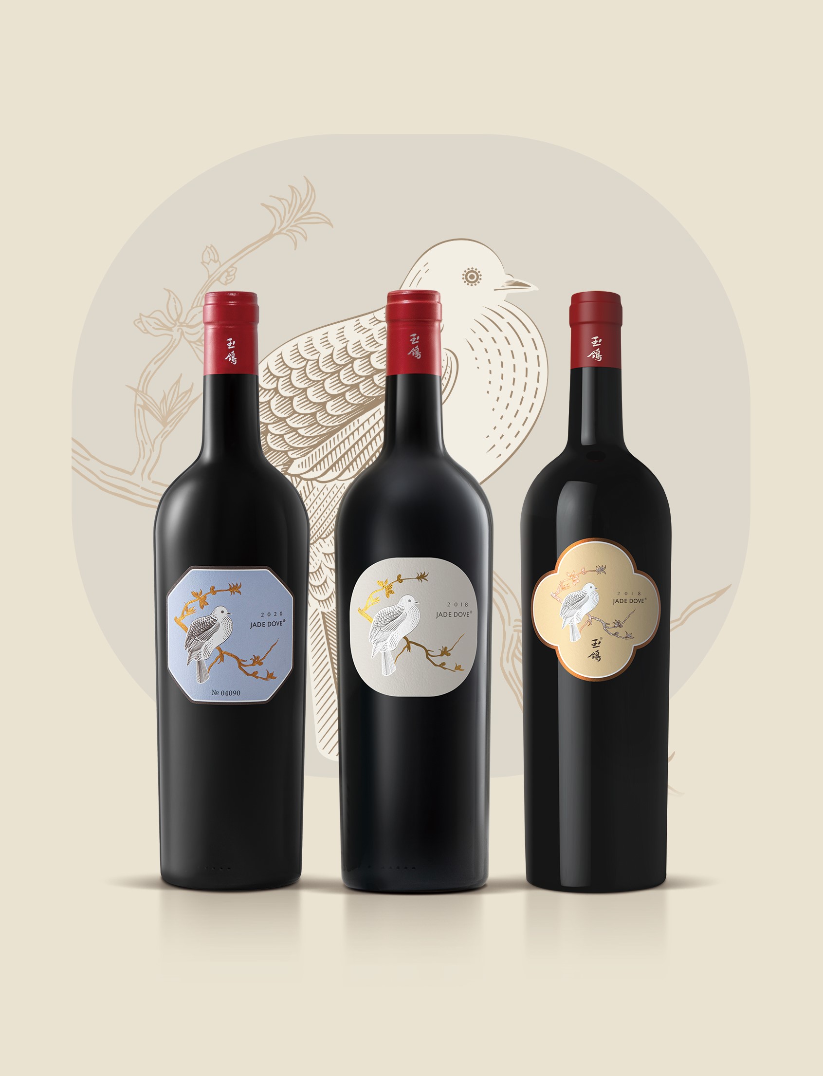 【幸运抽奖】玉鸽单一园 蛇龙珠+马瑟兰+赤霞珠各一支