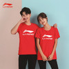 李宁 男女同款 短袖文化衫 AHSR789/AHSR790 商品缩略图2