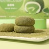 阿婆家的 抹茶白巧和风生巧福团  醇香丝滑 Q弾糯叽叽 爆浆流心麻薯糕点小零食 选用优质水磨糯米粉 绵软糯叽叽 软糯Q弹 不粘牙 商品缩略图1