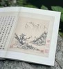 《董文敏画稿册》〔明〕董其昌 绘，〔清〕高士奇 跋，原大，册页装，带函套，浙江人民美术出版社2024年8月一版一印。定价488，售价328元。 商品缩略图5