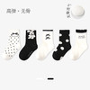 【云优选】秋季新款5双儿童袜子宝宝短袜潮 无骨拼色运动风男童袜子棉 商品缩略图13