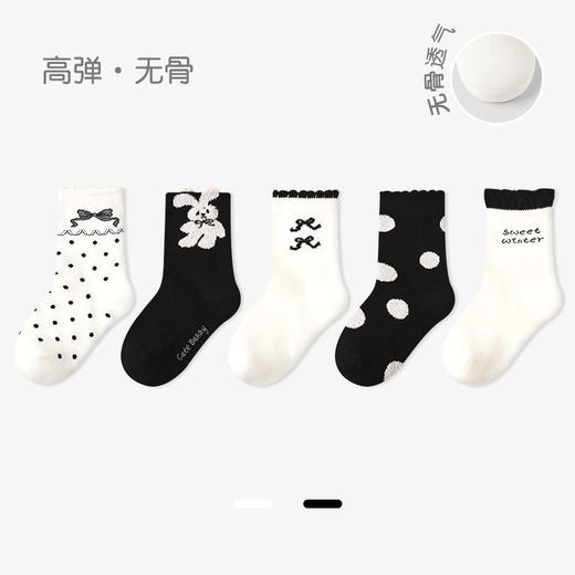 【云优选】秋季新款5双儿童袜子宝宝短袜潮 无骨拼色运动风男童袜子棉 商品图13