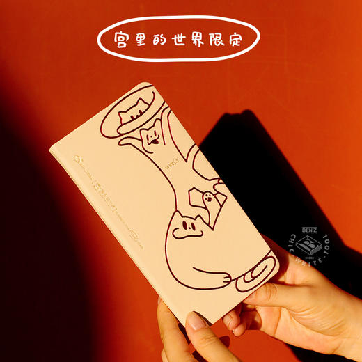 【宫手账本】周计划便携日程本 自填日期手账本 商品图3