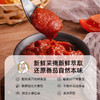 笑厨番茄酱 【750g/盒 】 商品缩略图2
