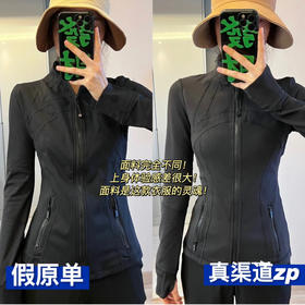 Lulu define收腰显瘦外套90903