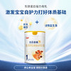 新国标宜品益臻A2蛋白娟姗牛婴幼儿宝宝配方牛奶粉400g【1段0~6个月】 商品缩略图0